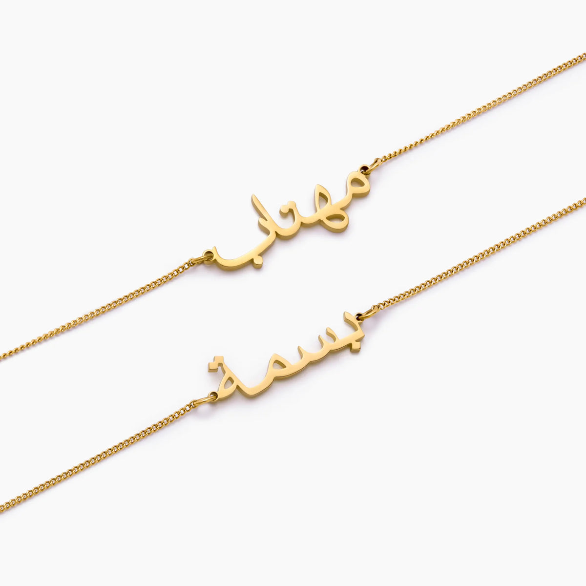 Arabic Name Bracelet