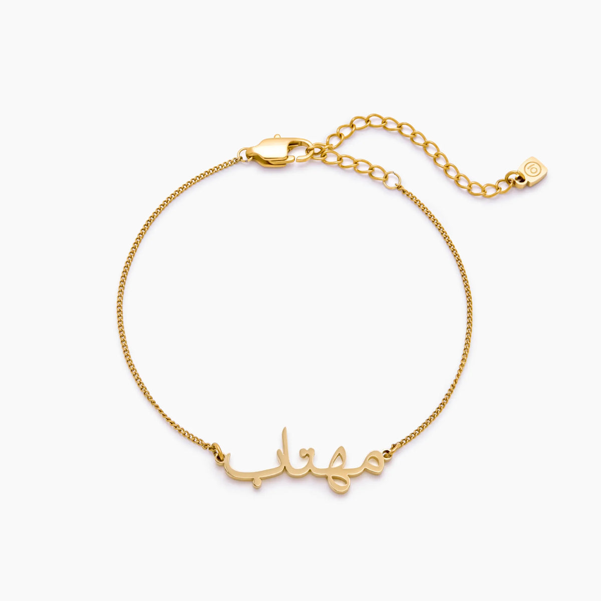 Arabic Name Bracelet